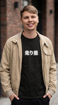 GuGi Print Street Racer Tee — Taboga Lifestyle